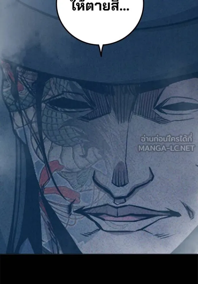 Juvenile Prison เยาวชนคนคุก ตอนที่ 49 หน้า 100