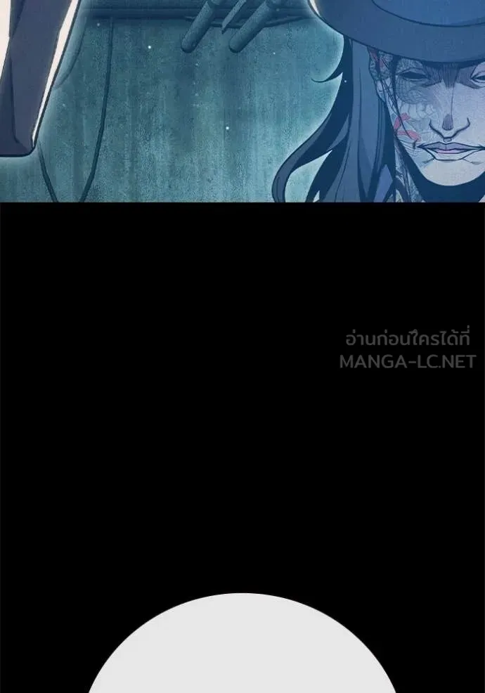 Juvenile Prison เยาวชนคนคุก ตอนที่ 49 หน้า 102