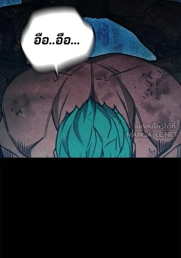 Juvenile Prison เยาวชนคนคุก ตอนที่ 49 หน้า 109