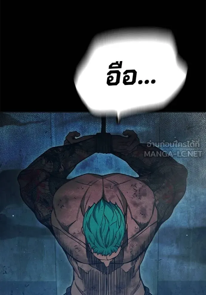 Juvenile Prison เยาวชนคนคุก ตอนที่ 49 หน้า 110
