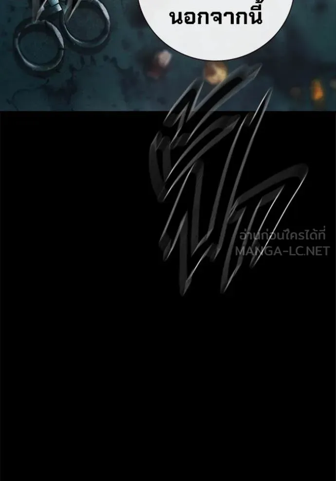 Juvenile Prison เยาวชนคนคุก ตอนที่ 49 หน้า 120