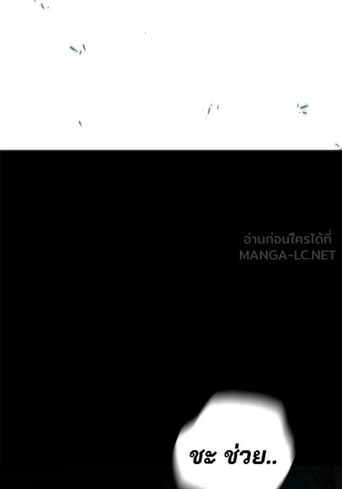 Juvenile Prison เยาวชนคนคุก ตอนที่ 49 หน้า 125