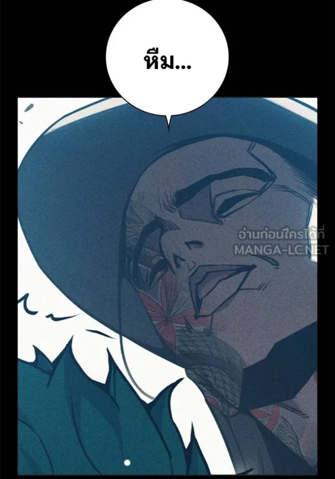 Juvenile Prison เยาวชนคนคุก ตอนที่ 49 หน้า 136