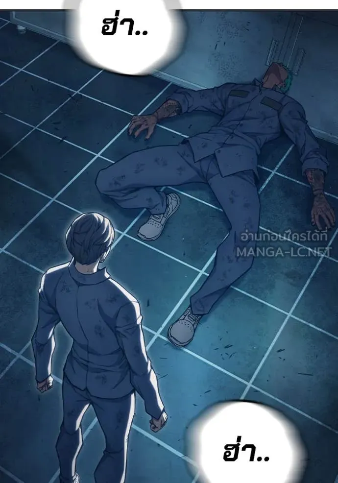 Juvenile Prison เยาวชนคนคุก ตอนที่ 49 หน้า 142