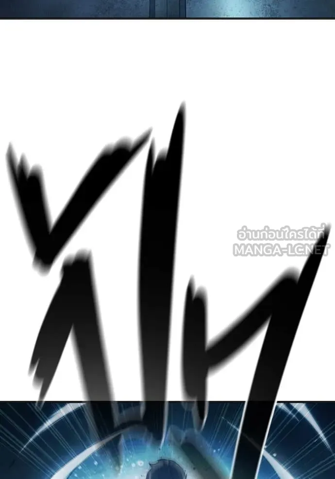 Juvenile Prison เยาวชนคนคุก ตอนที่ 49 หน้า 152
