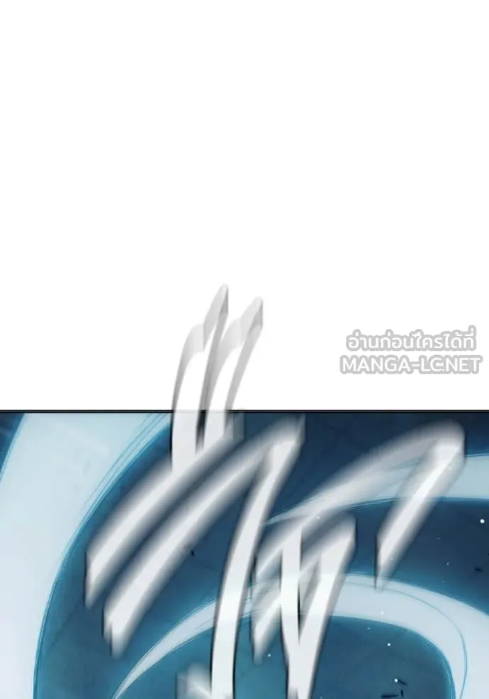 Juvenile Prison เยาวชนคนคุก ตอนที่ 49 หน้า 169