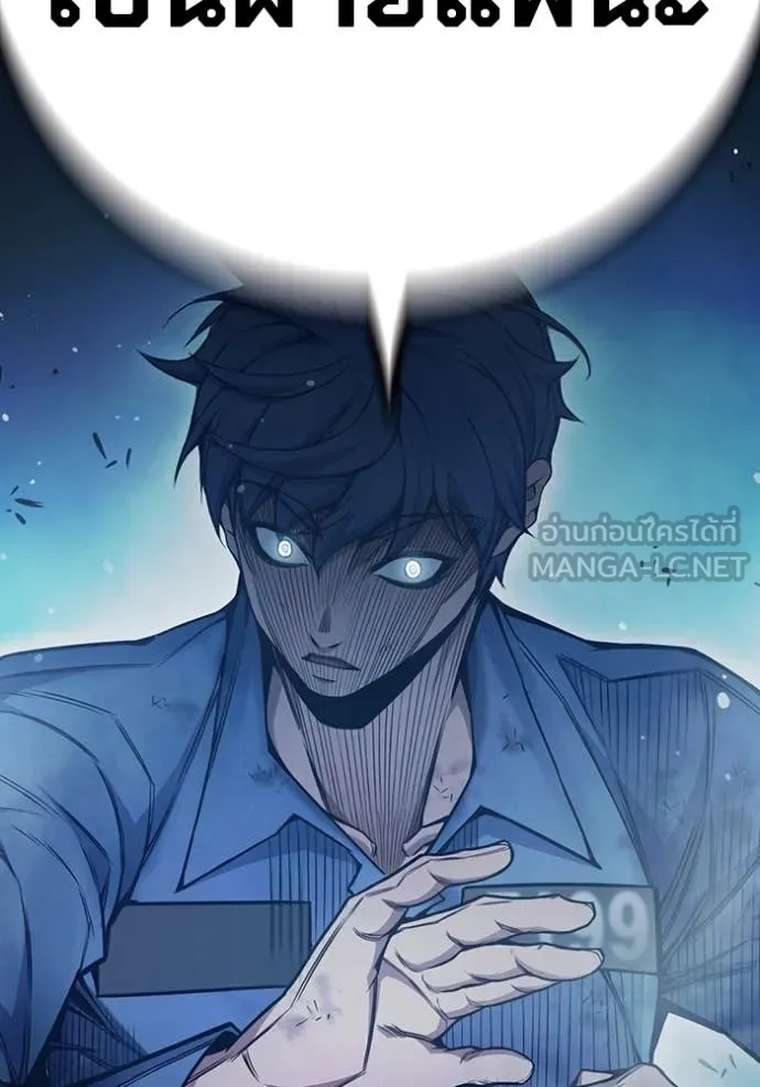 Juvenile Prison เยาวชนคนคุก ตอนที่ 49 หน้า 174