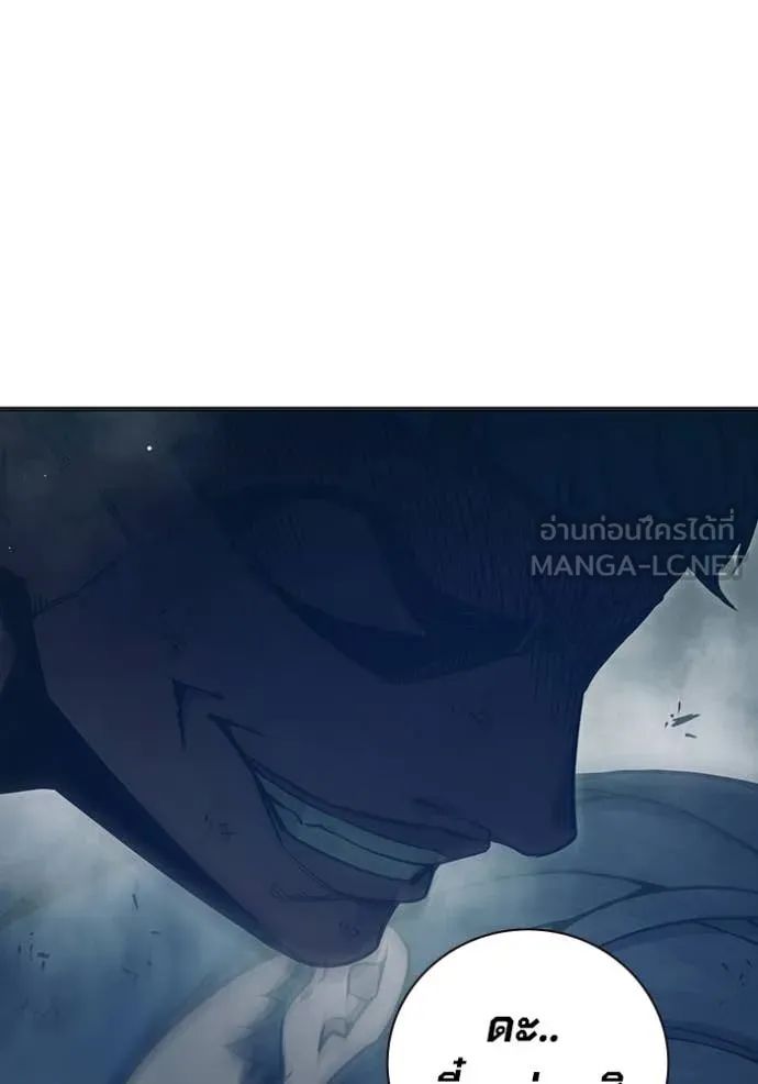 Juvenile Prison เยาวชนคนคุก ตอนที่ 49 หน้า 20