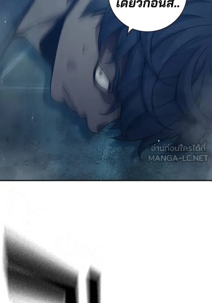 Juvenile Prison เยาวชนคนคุก ตอนที่ 49 หน้า 21