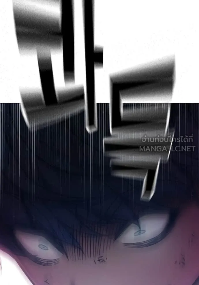 Juvenile Prison เยาวชนคนคุก ตอนที่ 49 หน้า 22