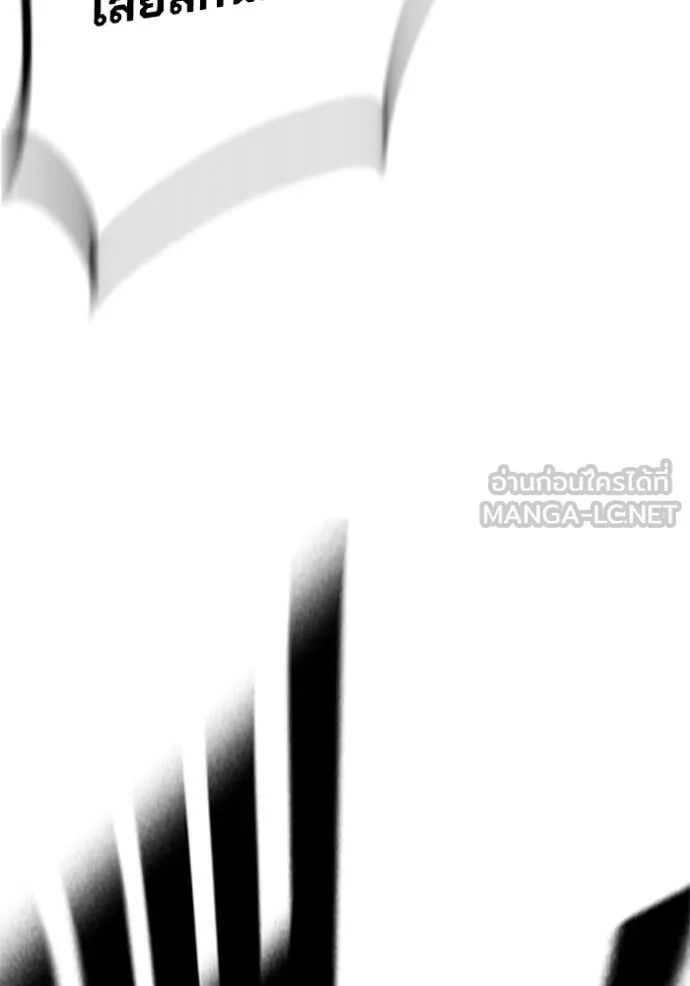 Juvenile Prison เยาวชนคนคุก ตอนที่ 49 หน้า 26