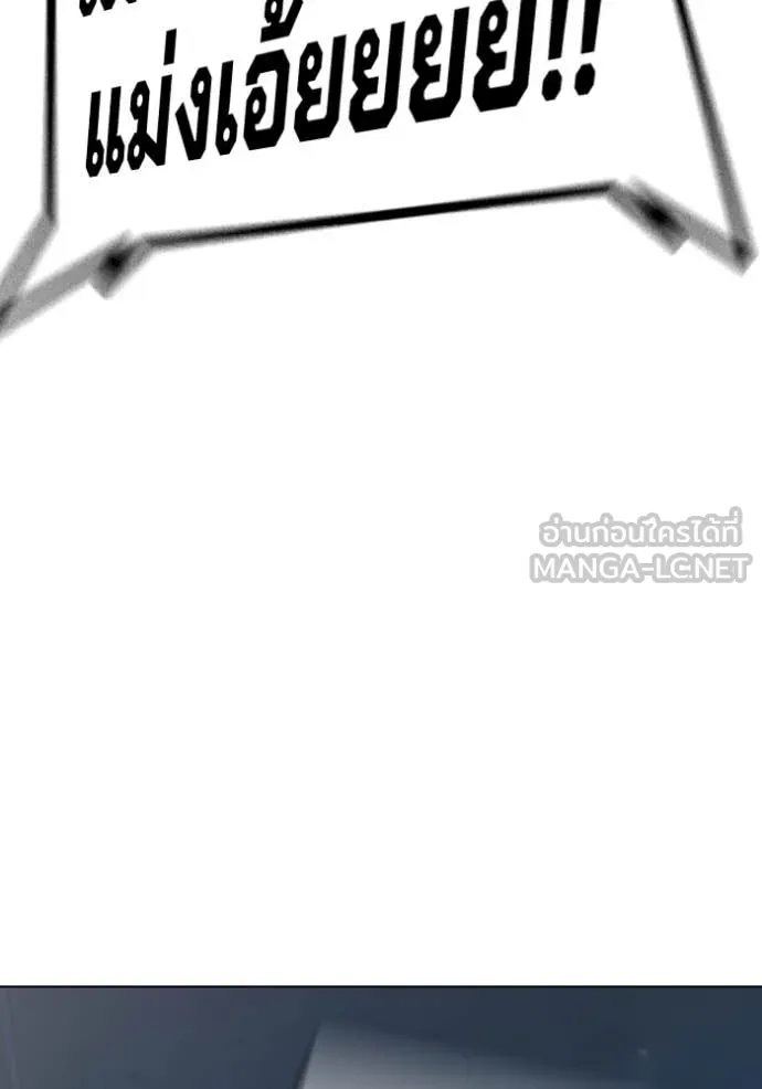 Juvenile Prison เยาวชนคนคุก ตอนที่ 49 หน้า 29