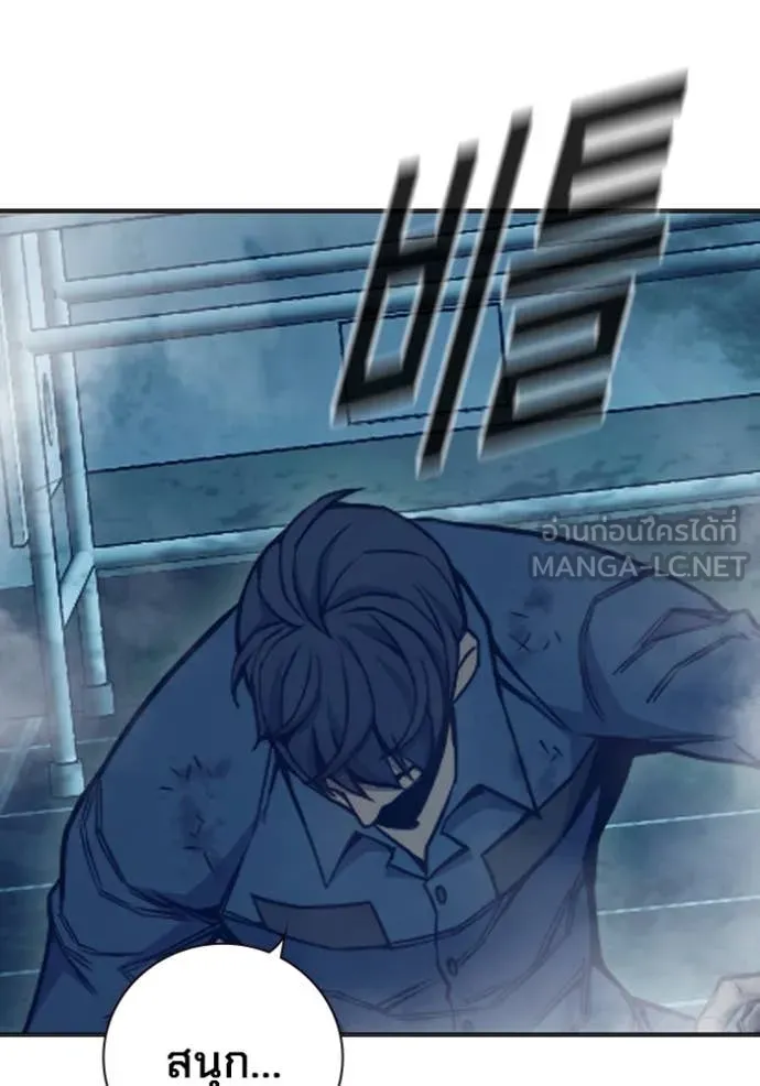 Juvenile Prison เยาวชนคนคุก ตอนที่ 49 หน้า 31