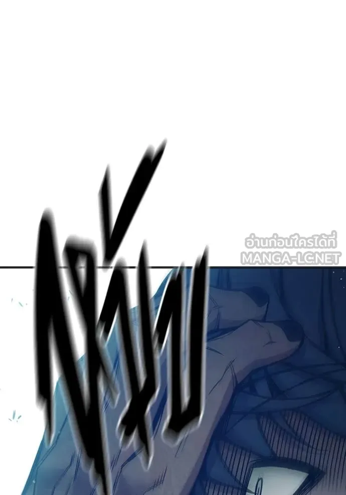 Juvenile Prison เยาวชนคนคุก ตอนที่ 49 หน้า 36