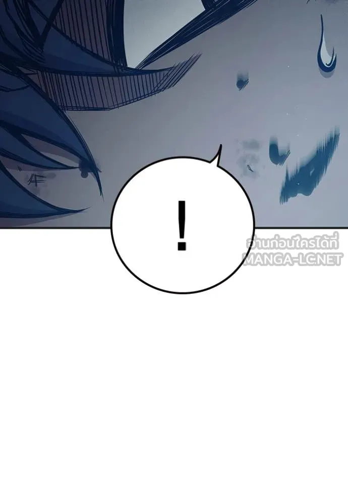 Juvenile Prison เยาวชนคนคุก ตอนที่ 49 หน้า 46