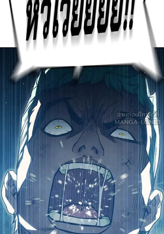 Juvenile Prison เยาวชนคนคุก ตอนที่ 49 หน้า 49