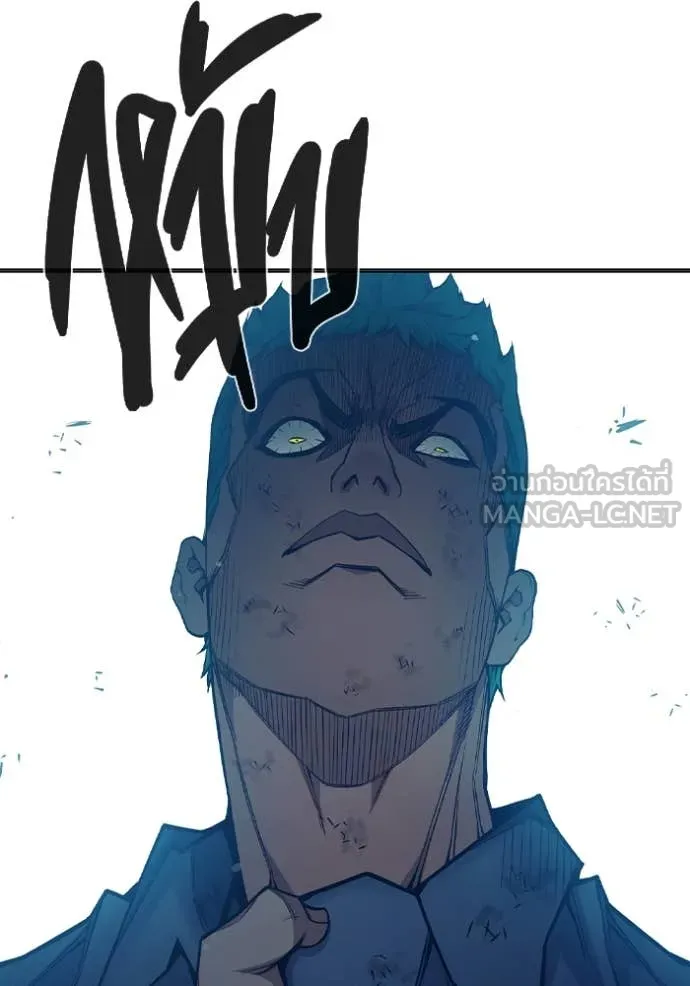 Juvenile Prison เยาวชนคนคุก ตอนที่ 49 หน้า 51