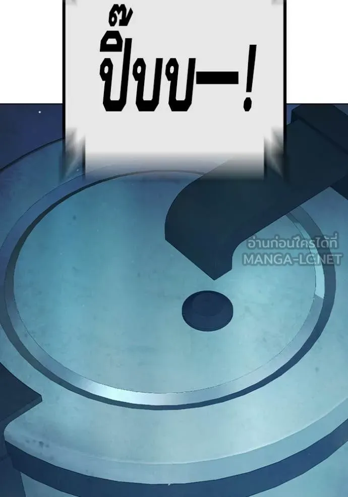 Juvenile Prison เยาวชนคนคุก ตอนที่ 49 หน้า 55