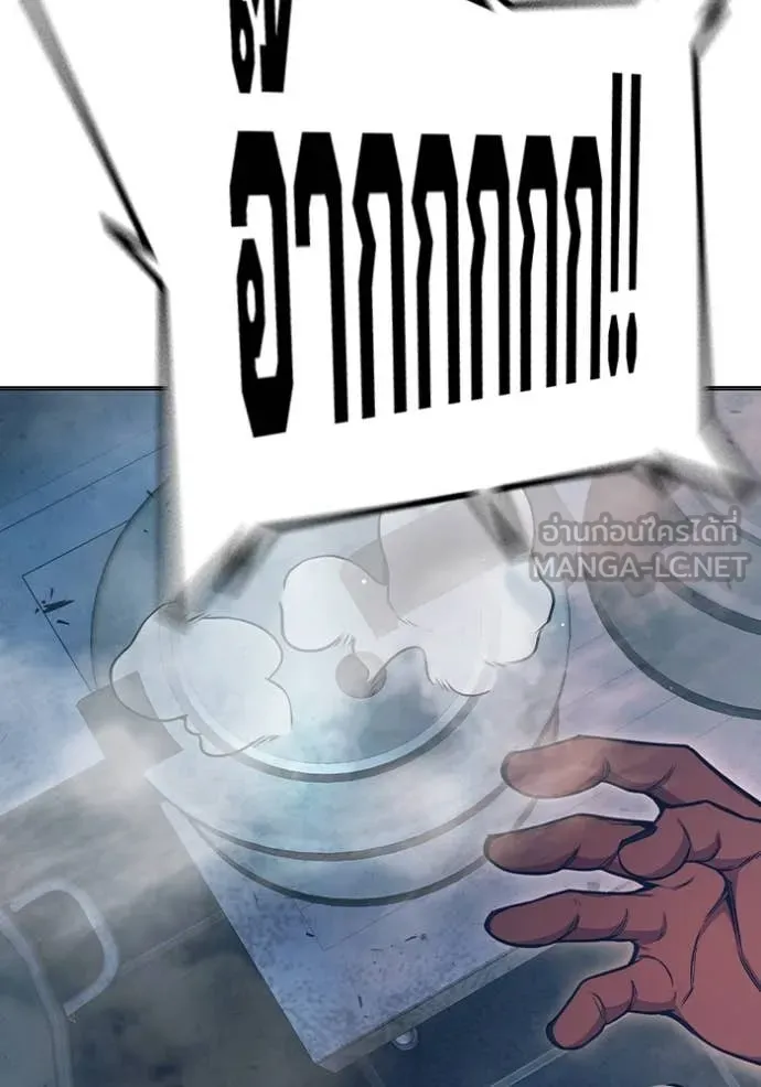 Juvenile Prison เยาวชนคนคุก ตอนที่ 49 หน้า 59