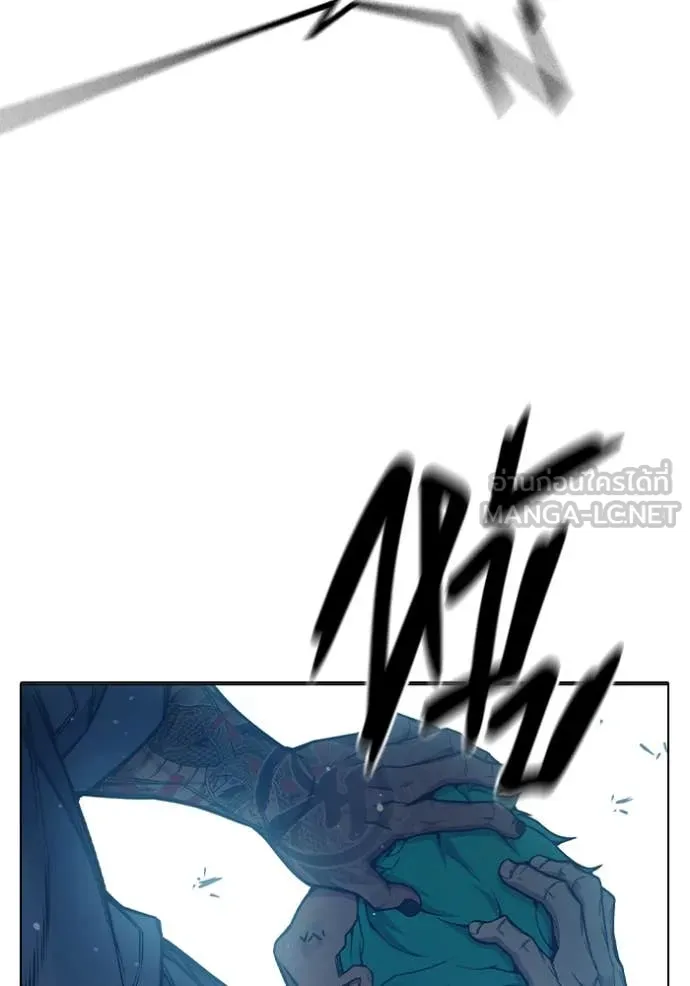 Juvenile Prison เยาวชนคนคุก ตอนที่ 49 หน้า 61