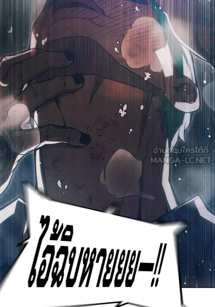 Juvenile Prison เยาวชนคนคุก ตอนที่ 49 หน้า 68
