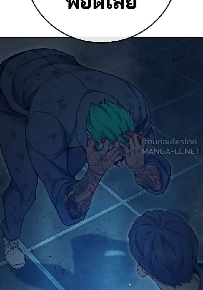 Juvenile Prison เยาวชนคนคุก ตอนที่ 49 หน้า 72