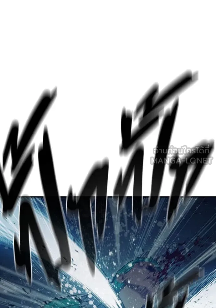 Juvenile Prison เยาวชนคนคุก ตอนที่ 49 หน้า 74