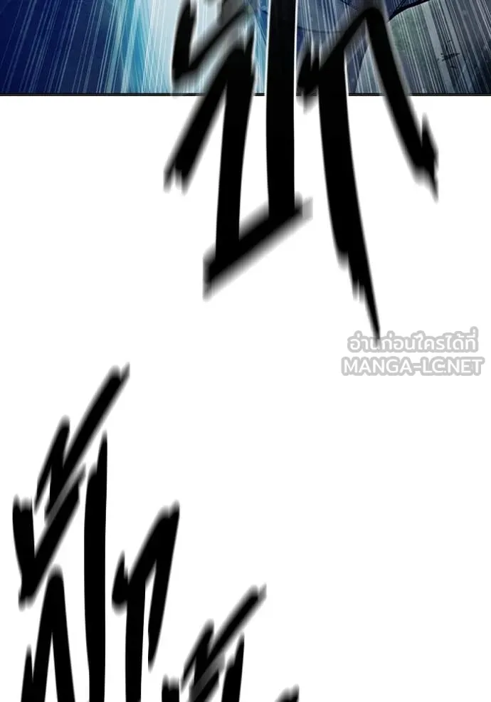 Juvenile Prison เยาวชนคนคุก ตอนที่ 49 หน้า 76