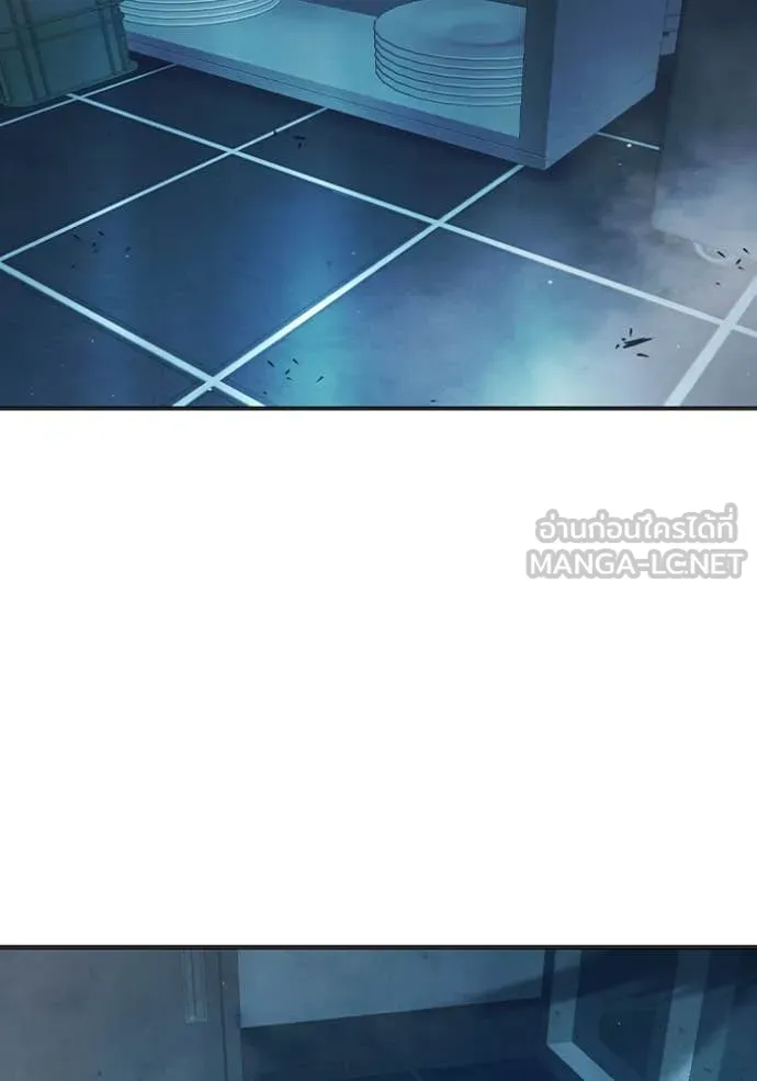 Juvenile Prison เยาวชนคนคุก ตอนที่ 49 หน้า 80