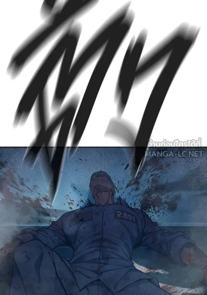 Juvenile Prison เยาวชนคนคุก ตอนที่ 49 หน้า 82