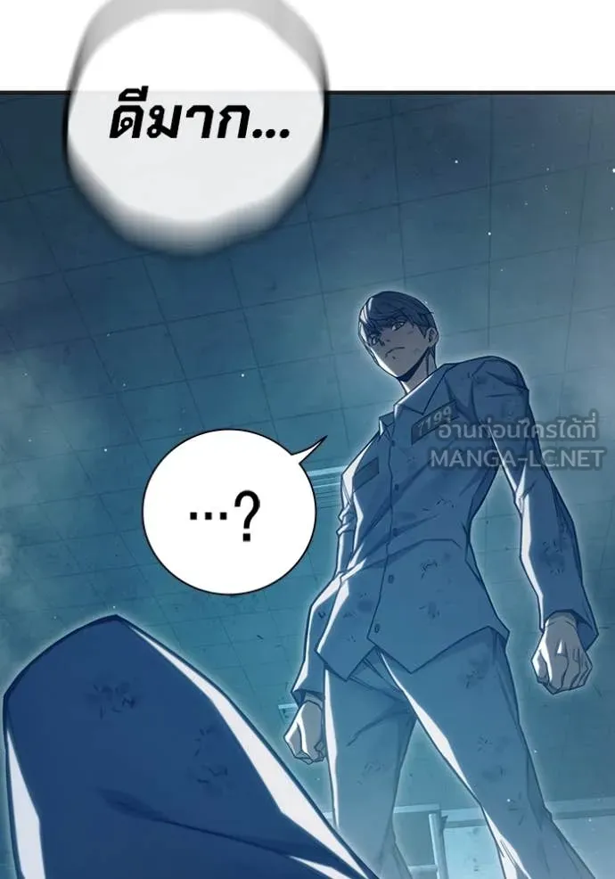 Juvenile Prison เยาวชนคนคุก ตอนที่ 49 หน้า 93