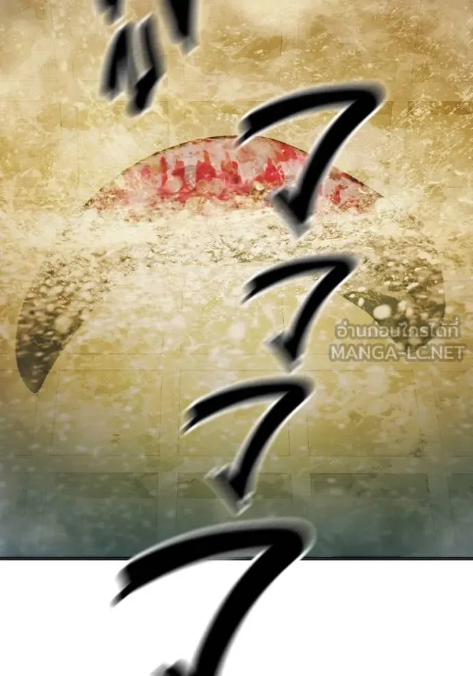 Juvenile Prison เยาวชนคนคุก ตอนที่ 50 หน้า 110