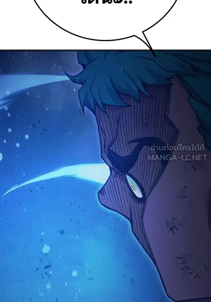 Juvenile Prison เยาวชนคนคุก ตอนที่ 50 หน้า 117