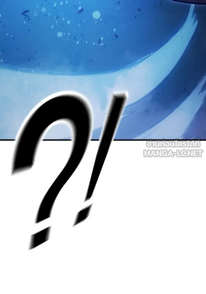 Juvenile Prison เยาวชนคนคุก ตอนที่ 50 หน้า 118