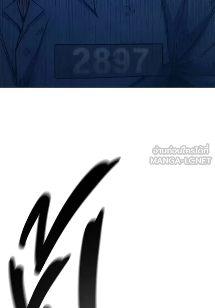 Juvenile Prison เยาวชนคนคุก ตอนที่ 50 หน้า 123