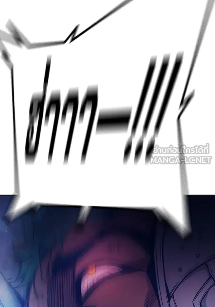 Juvenile Prison เยาวชนคนคุก ตอนที่ 50 หน้า 127