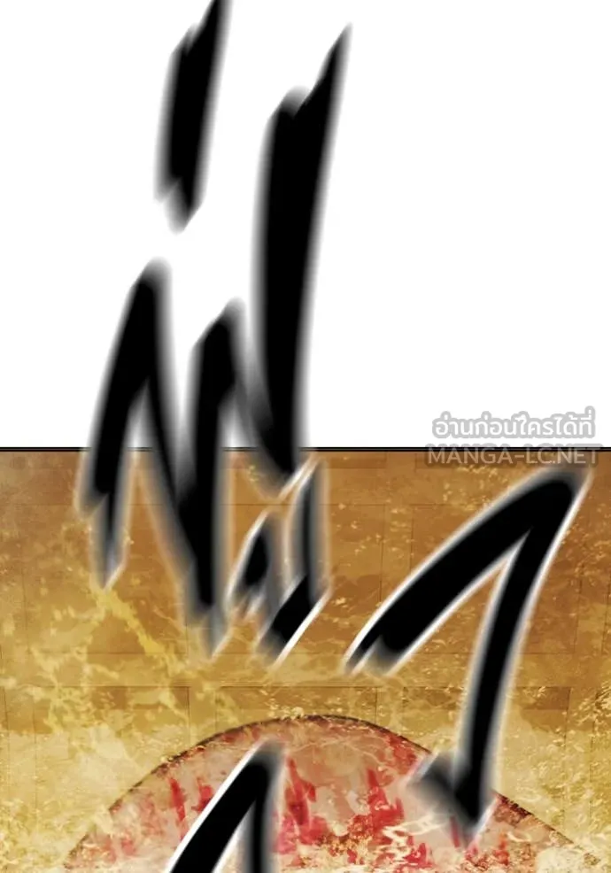 Juvenile Prison เยาวชนคนคุก ตอนที่ 50 หน้า 131