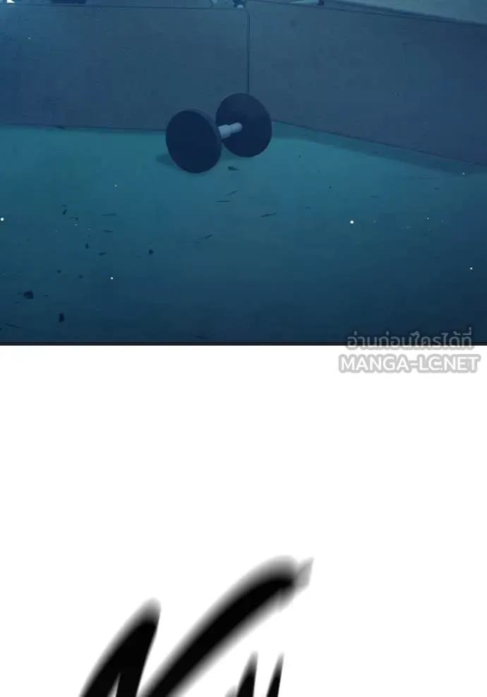 Juvenile Prison เยาวชนคนคุก ตอนที่ 50 หน้า 134
