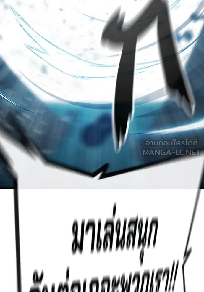 Juvenile Prison เยาวชนคนคุก ตอนที่ 50 หน้า 136