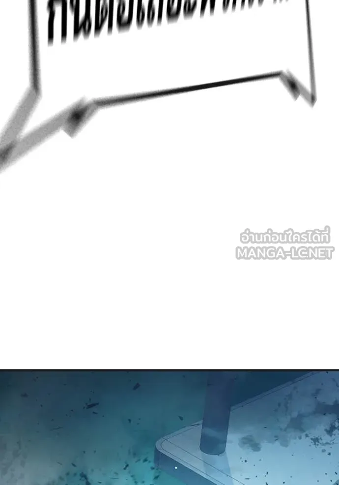 Juvenile Prison เยาวชนคนคุก ตอนที่ 50 หน้า 137