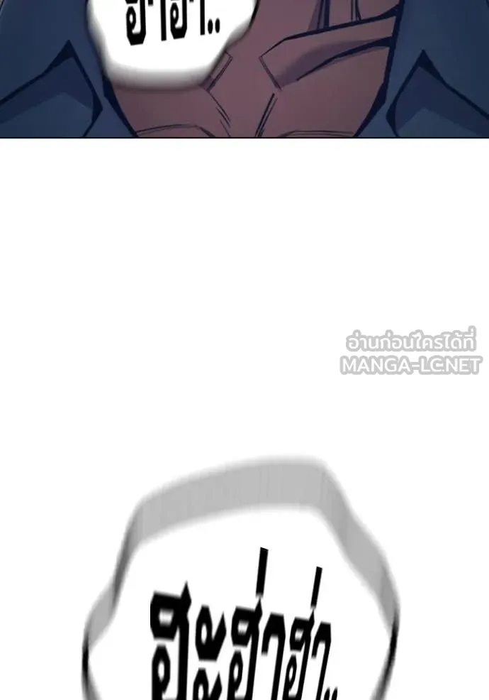 Juvenile Prison เยาวชนคนคุก ตอนที่ 50 หน้า 142