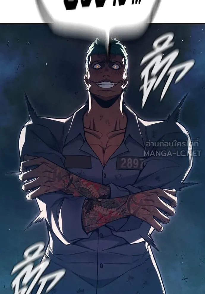 Juvenile Prison เยาวชนคนคุก ตอนที่ 50 หน้า 143