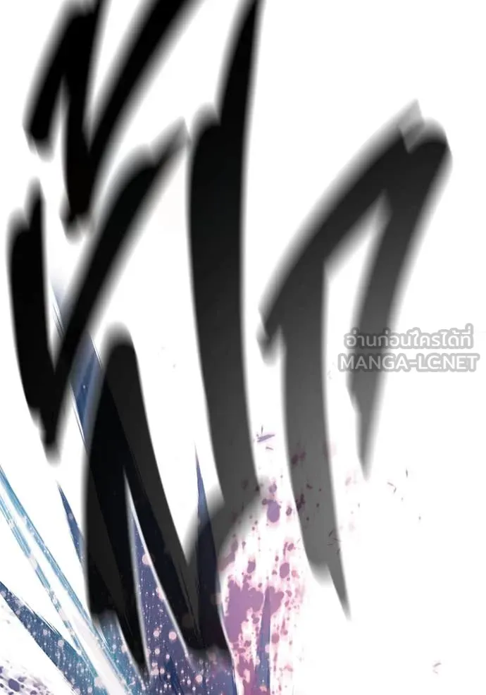 Juvenile Prison เยาวชนคนคุก ตอนที่ 50 หน้า 150