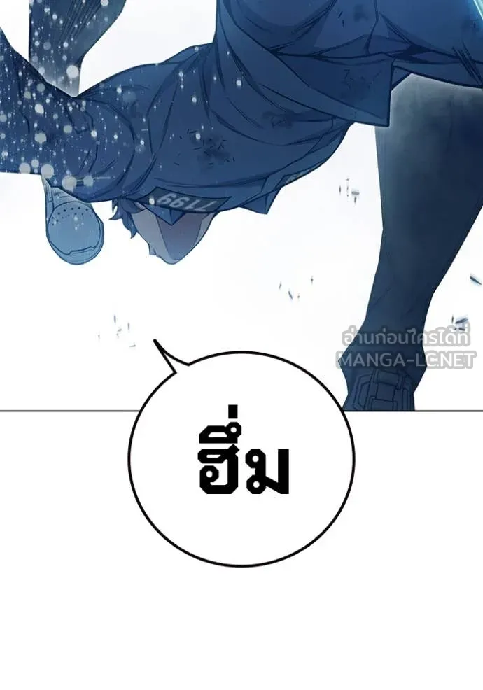 Juvenile Prison เยาวชนคนคุก ตอนที่ 50 หน้า 152