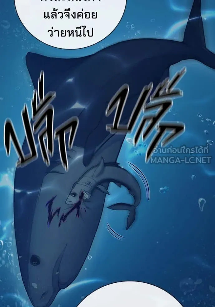 Juvenile Prison เยาวชนคนคุก ตอนที่ 50 หน้า 16