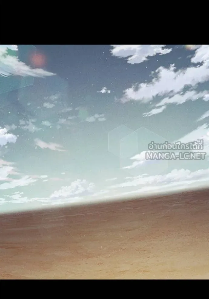 Juvenile Prison เยาวชนคนคุก ตอนที่ 50 หน้า 161