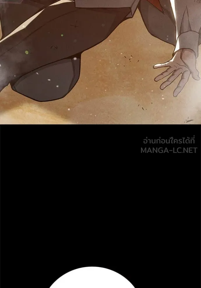 Juvenile Prison เยาวชนคนคุก ตอนที่ 50 หน้า 166