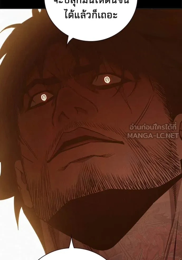 Juvenile Prison เยาวชนคนคุก ตอนที่ 50 หน้า 169