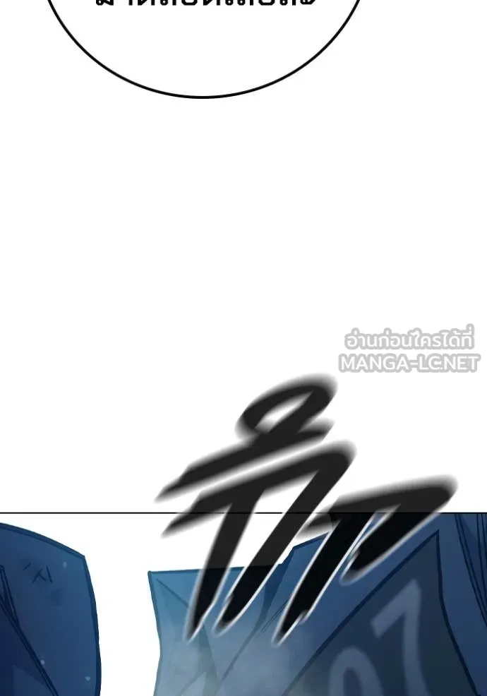 Juvenile Prison เยาวชนคนคุก ตอนที่ 50 หน้า 185