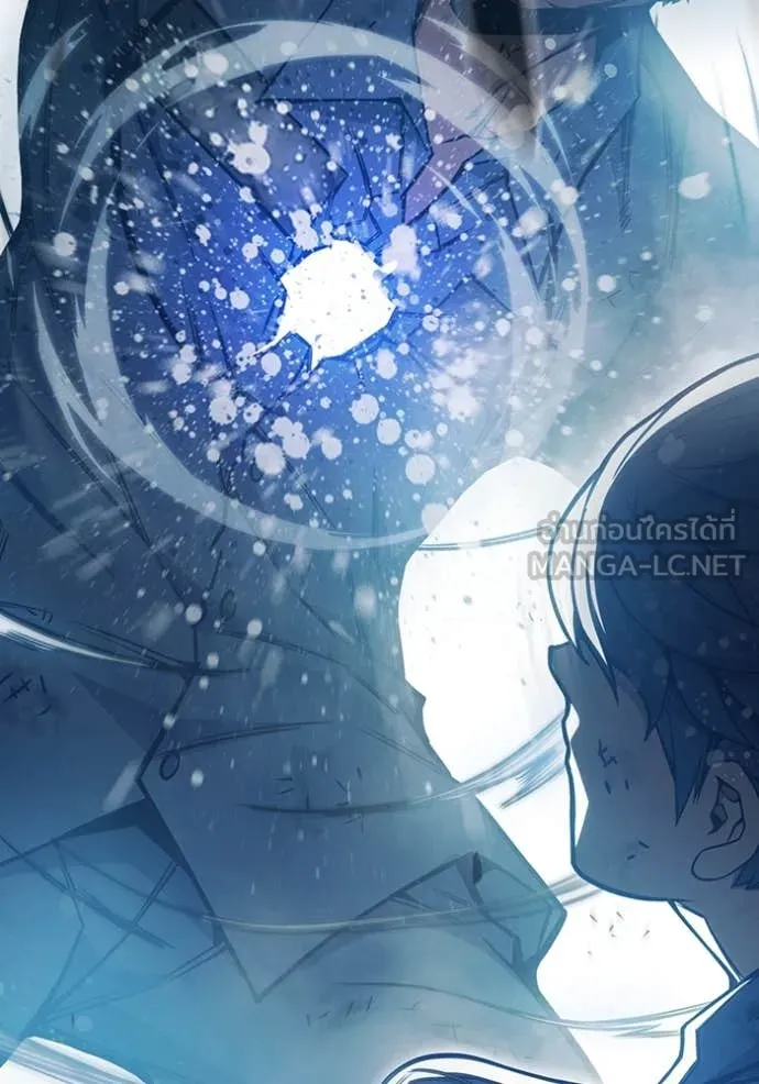 Juvenile Prison เยาวชนคนคุก ตอนที่ 50 หน้า 194